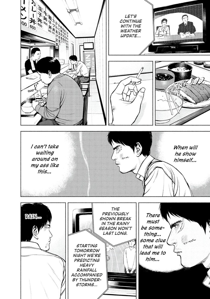 Museum The Serial Killer Is Laughing In The Rain 11 16