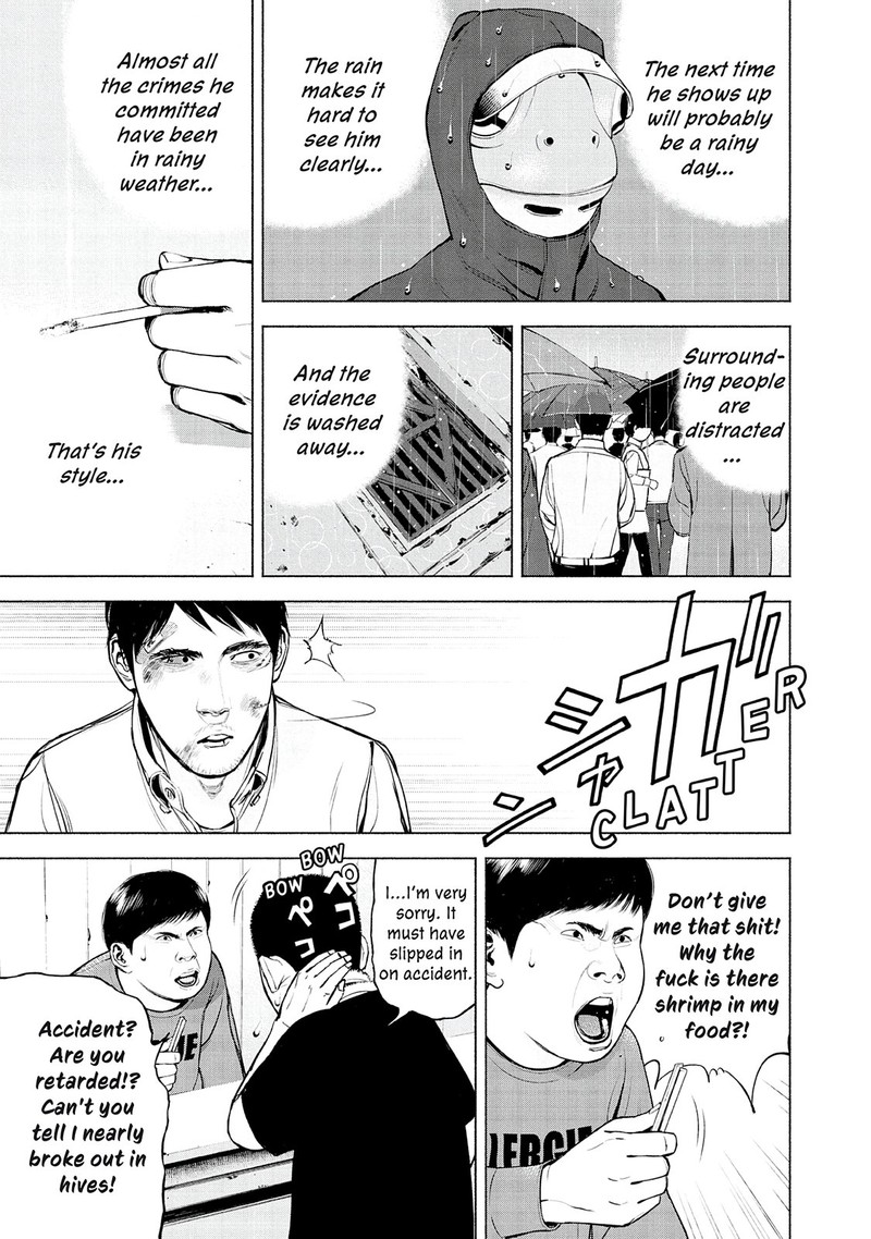 Museum The Serial Killer Is Laughing In The Rain 11 17