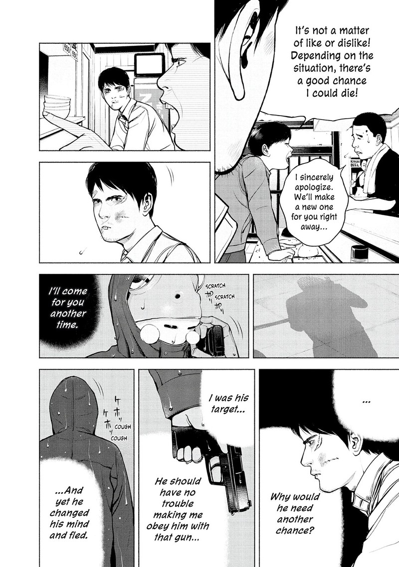 Museum The Serial Killer Is Laughing In The Rain 11 18