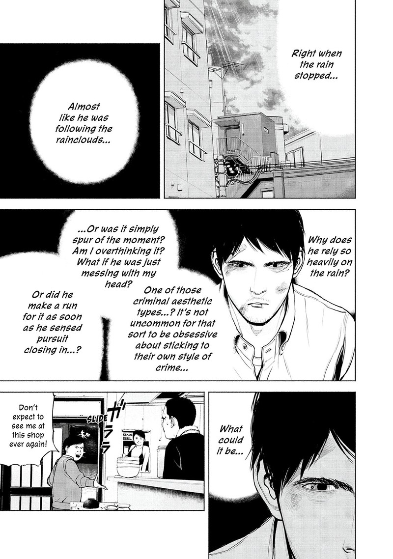 Museum The Serial Killer Is Laughing In The Rain 11 19