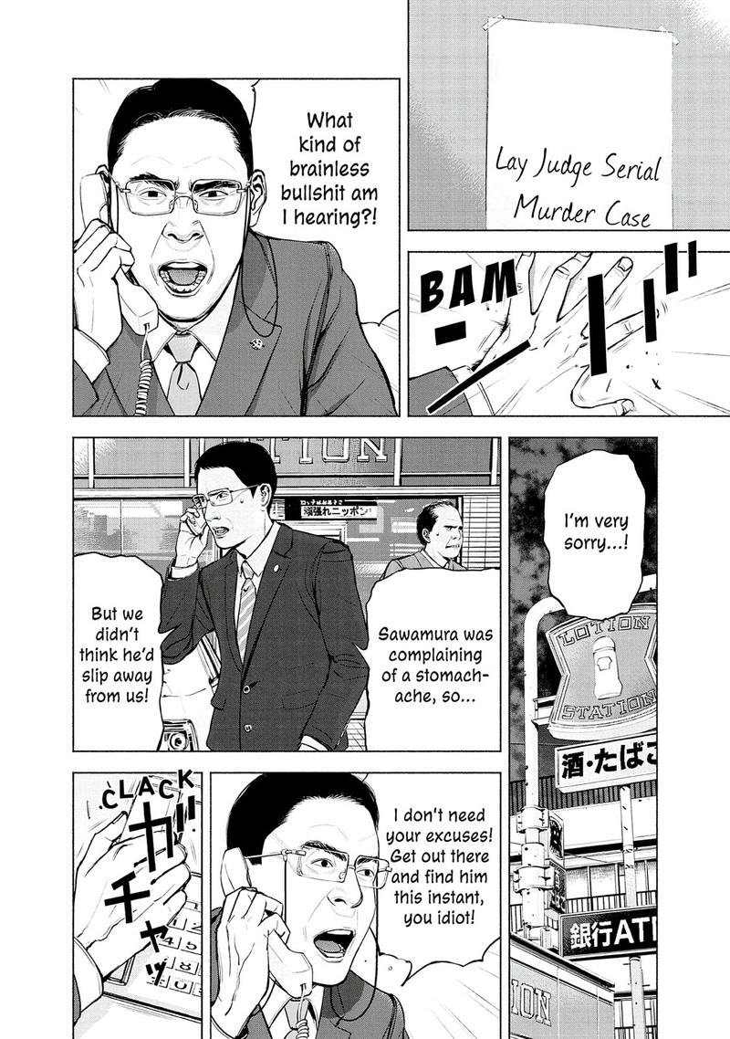 Museum The Serial Killer Is Laughing In The Rain 11 2