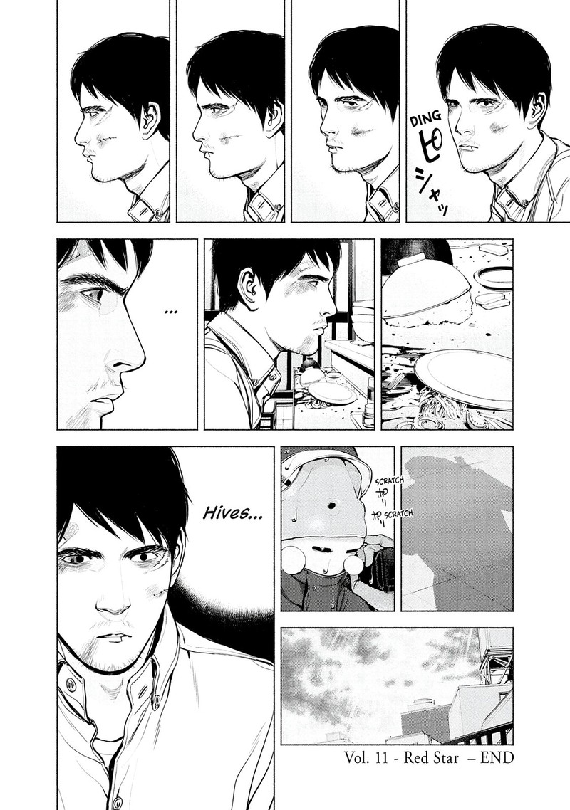 Museum The Serial Killer Is Laughing In The Rain 11 20