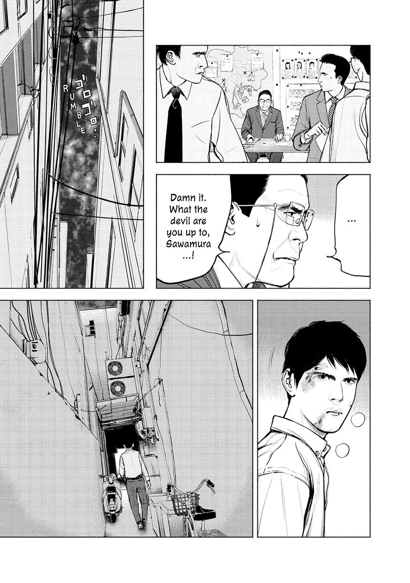 Museum The Serial Killer Is Laughing In The Rain 11 3