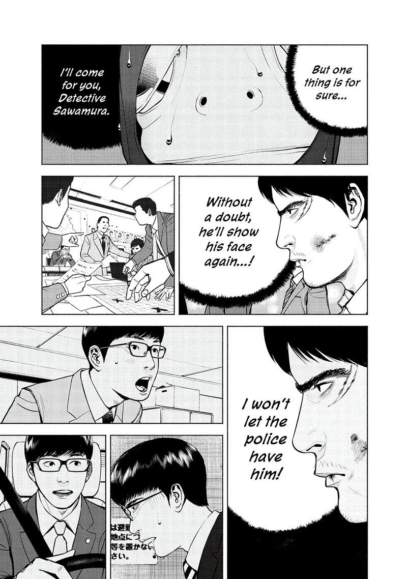 Museum The Serial Killer Is Laughing In The Rain 11 5