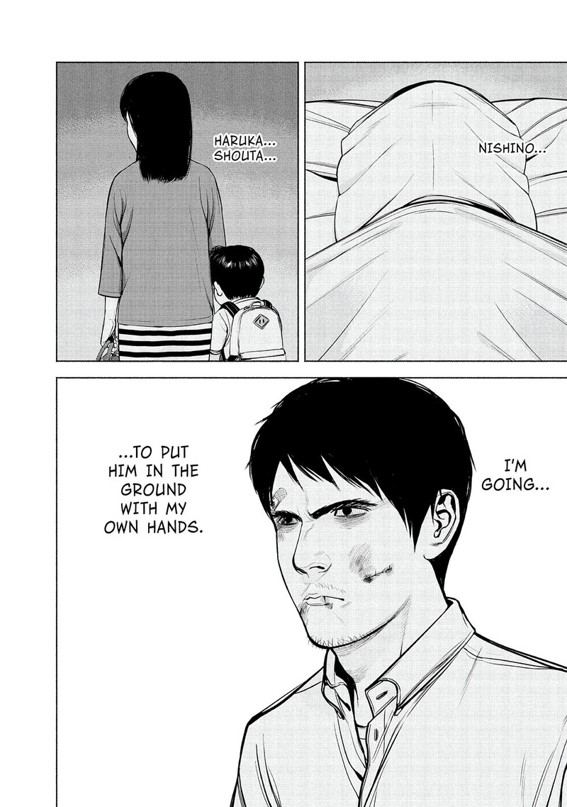 Museum The Serial Killer Is Laughing In The Rain 11 6