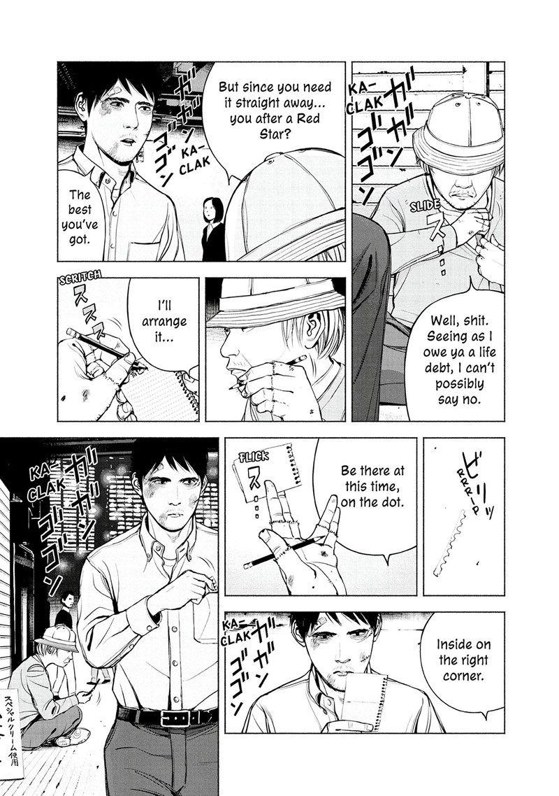 Museum The Serial Killer Is Laughing In The Rain 11 9