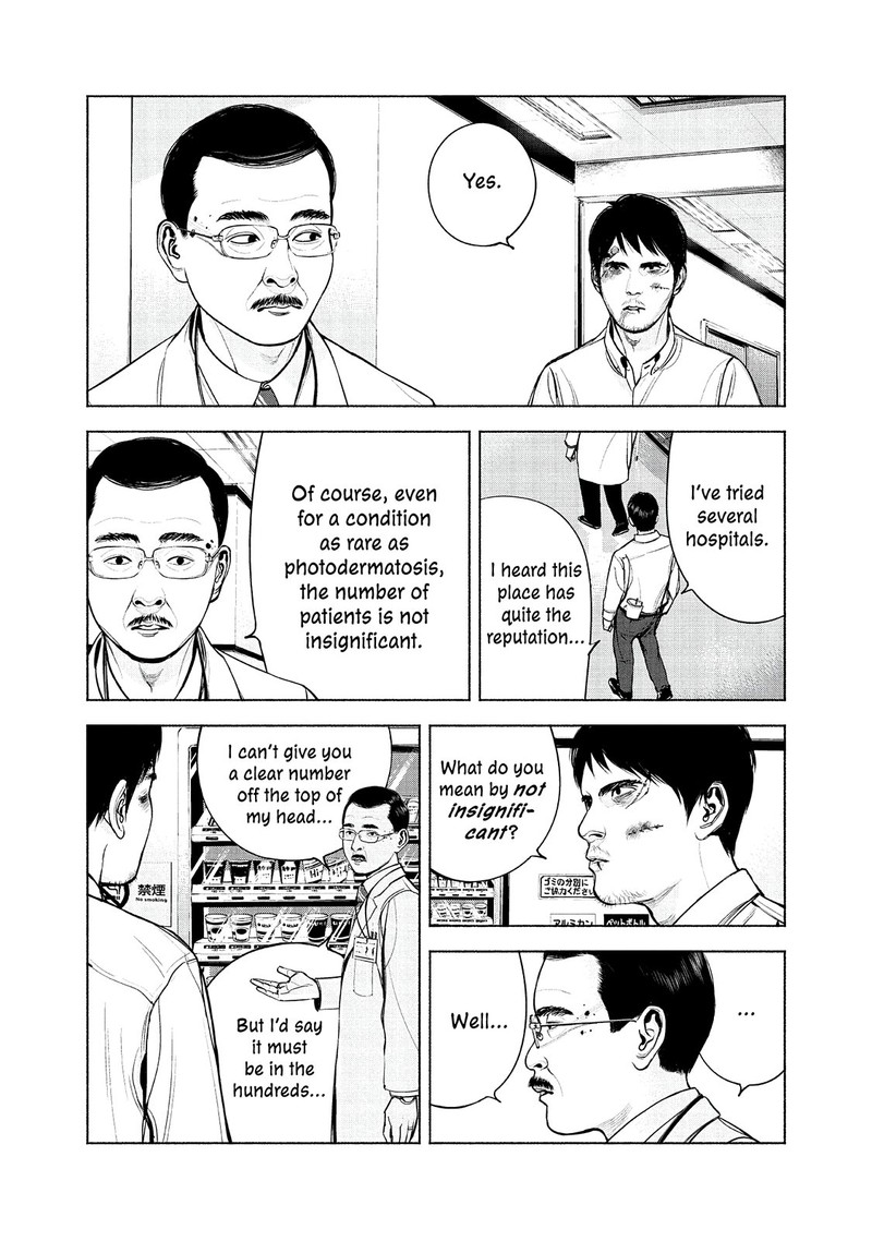 Museum The Serial Killer Is Laughing In The Rain 12 10