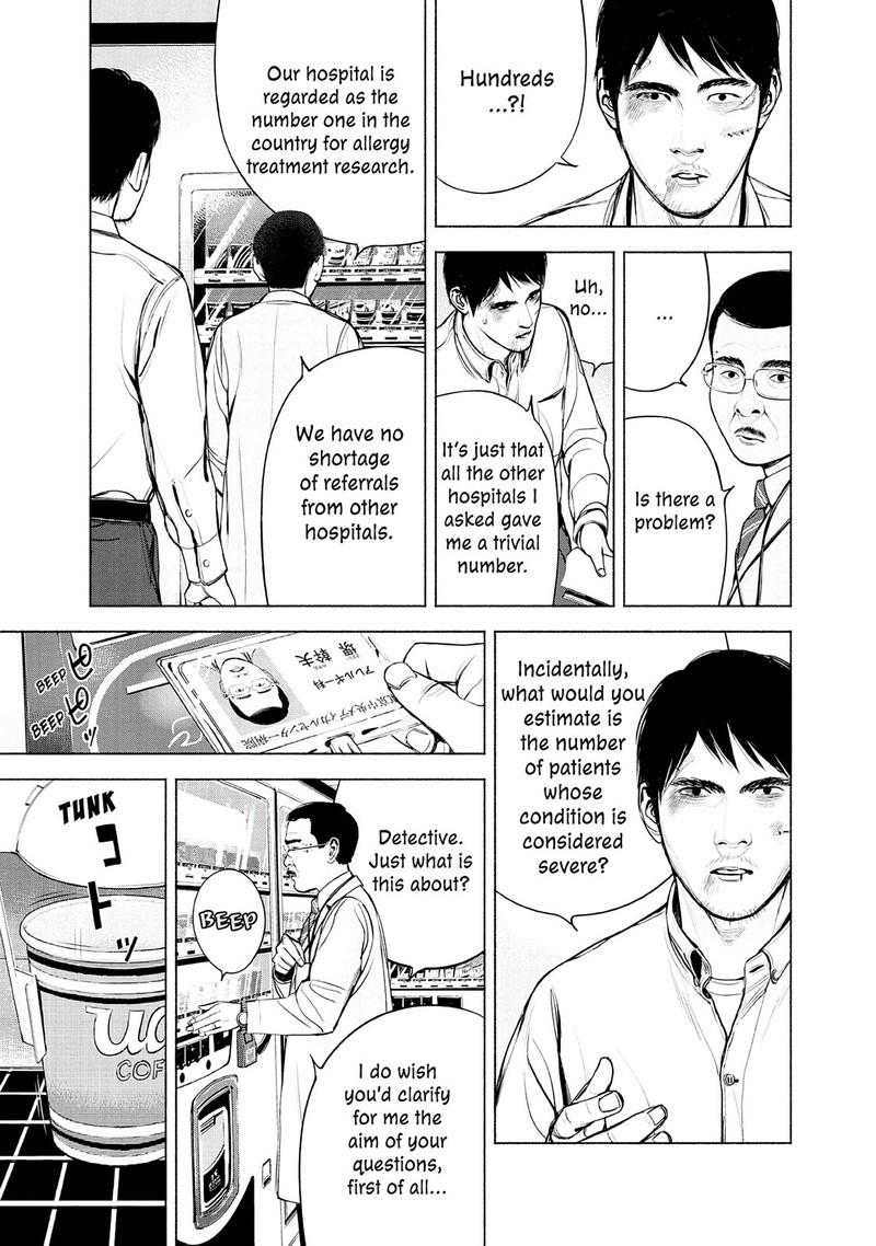 Museum The Serial Killer Is Laughing In The Rain 12 11