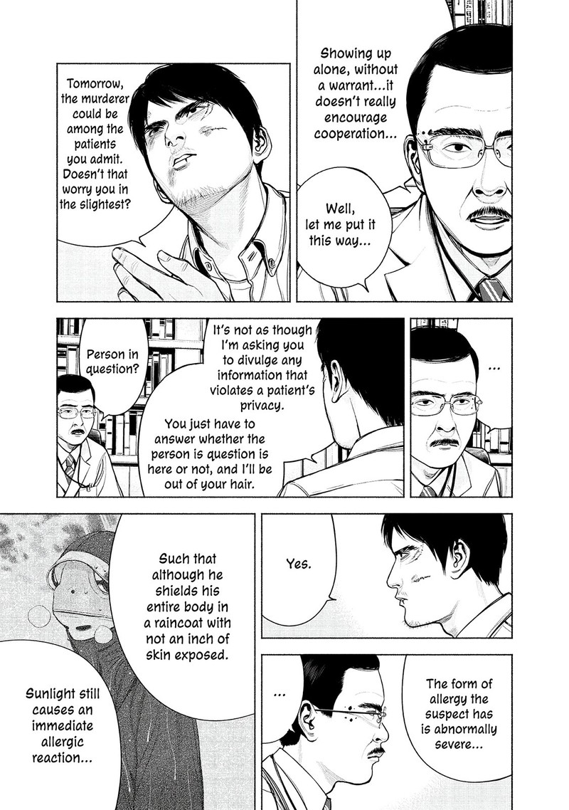 Museum The Serial Killer Is Laughing In The Rain 12 13