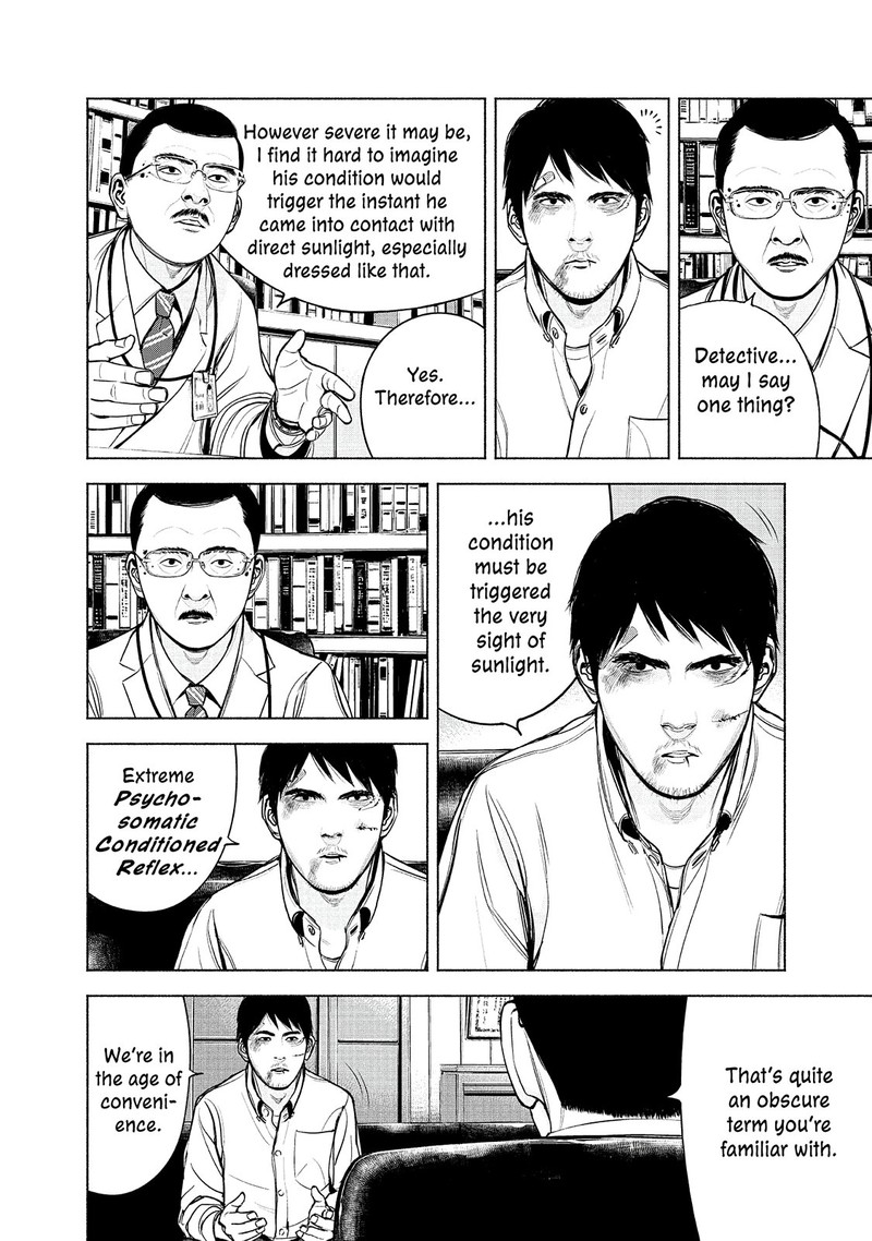 Museum The Serial Killer Is Laughing In The Rain 12 14