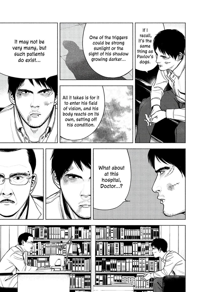 Museum The Serial Killer Is Laughing In The Rain 12 15