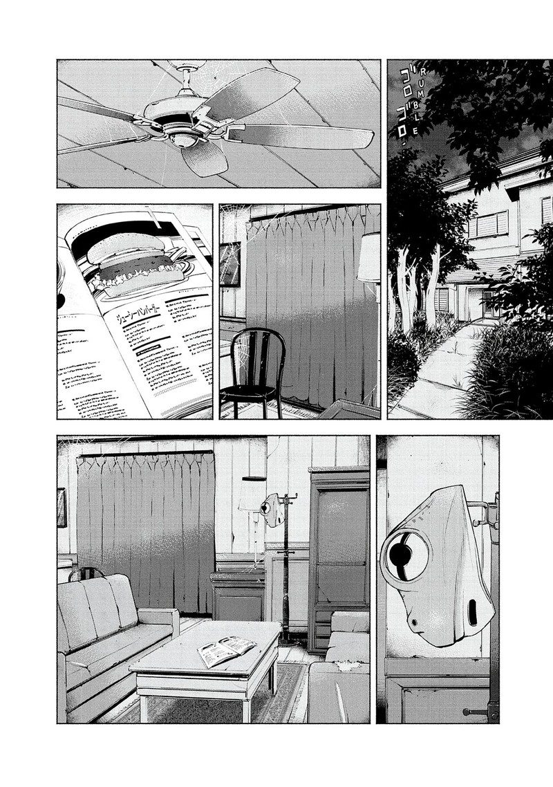 Museum The Serial Killer Is Laughing In The Rain 12 16