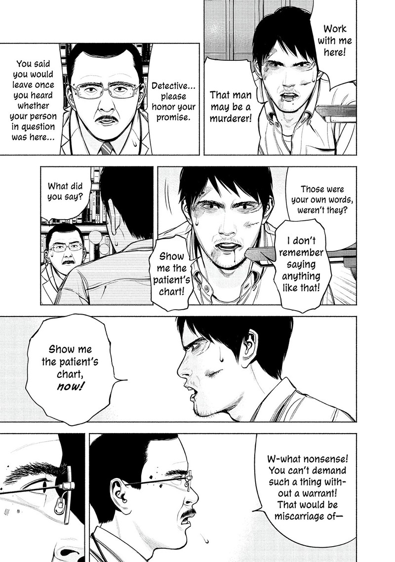 Museum The Serial Killer Is Laughing In The Rain 12 19