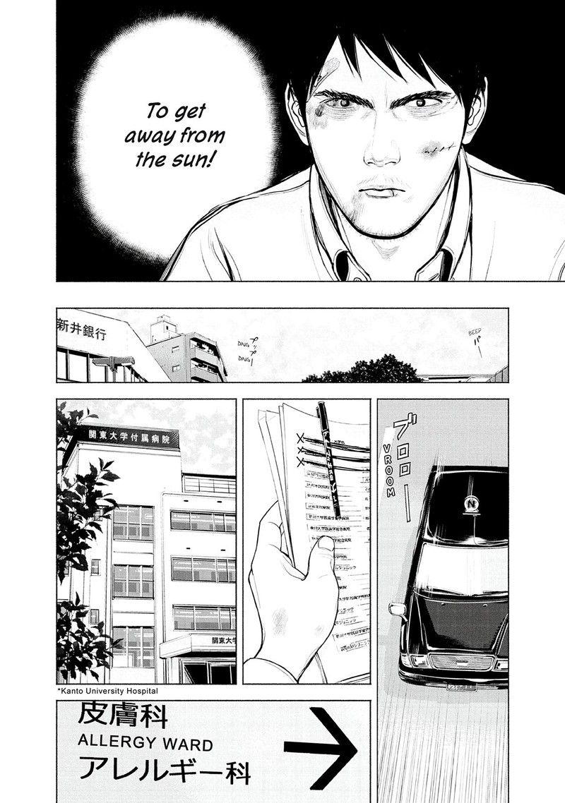 Museum The Serial Killer Is Laughing In The Rain 12 4