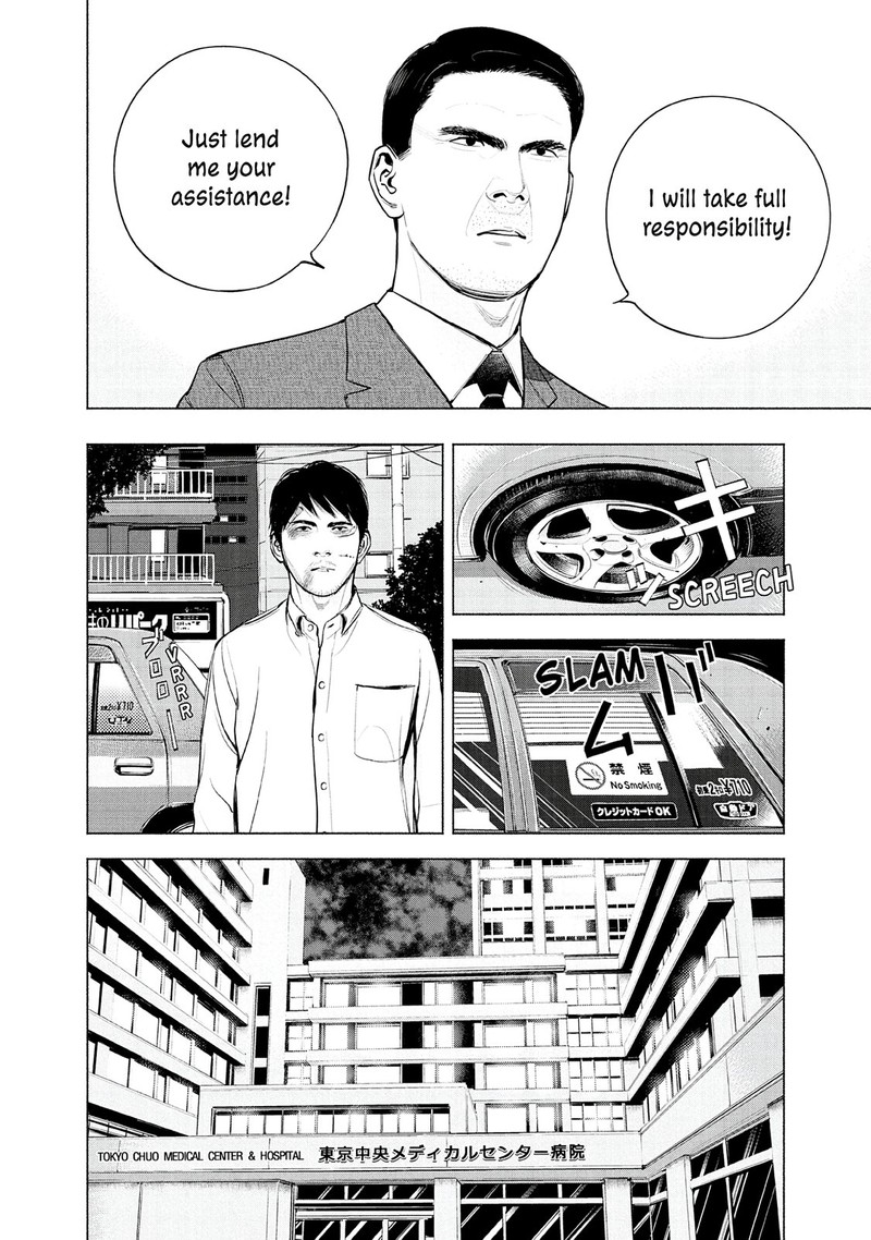 Museum The Serial Killer Is Laughing In The Rain 12 8