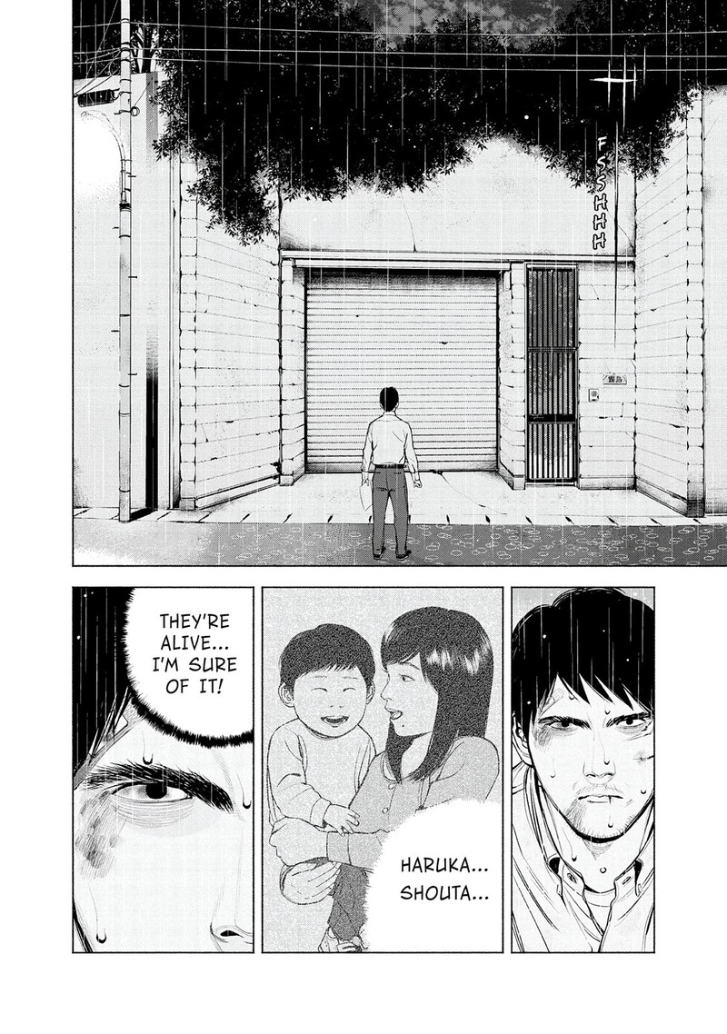 Museum The Serial Killer Is Laughing In The Rain 13 10