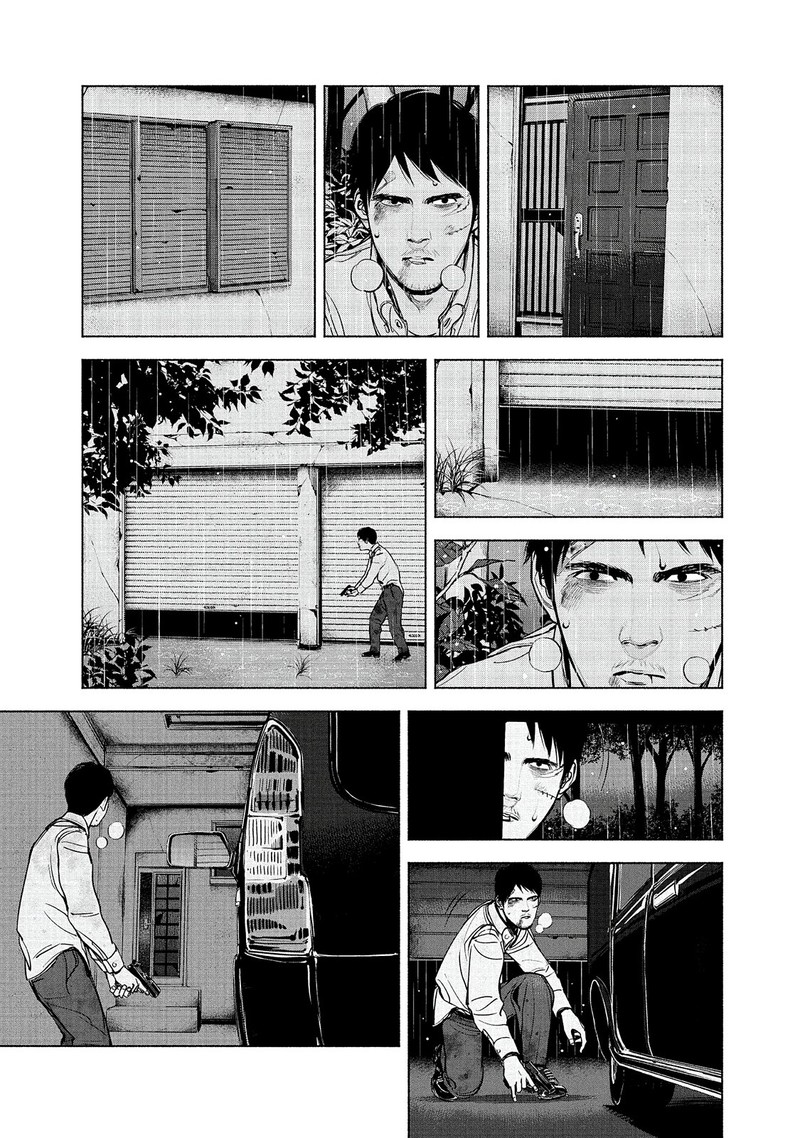 Museum The Serial Killer Is Laughing In The Rain 13 13