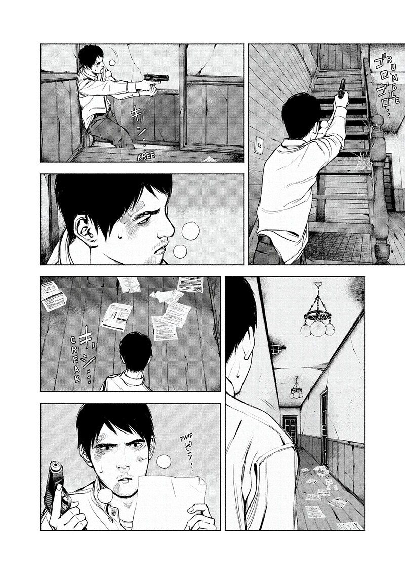 Museum The Serial Killer Is Laughing In The Rain 13 16