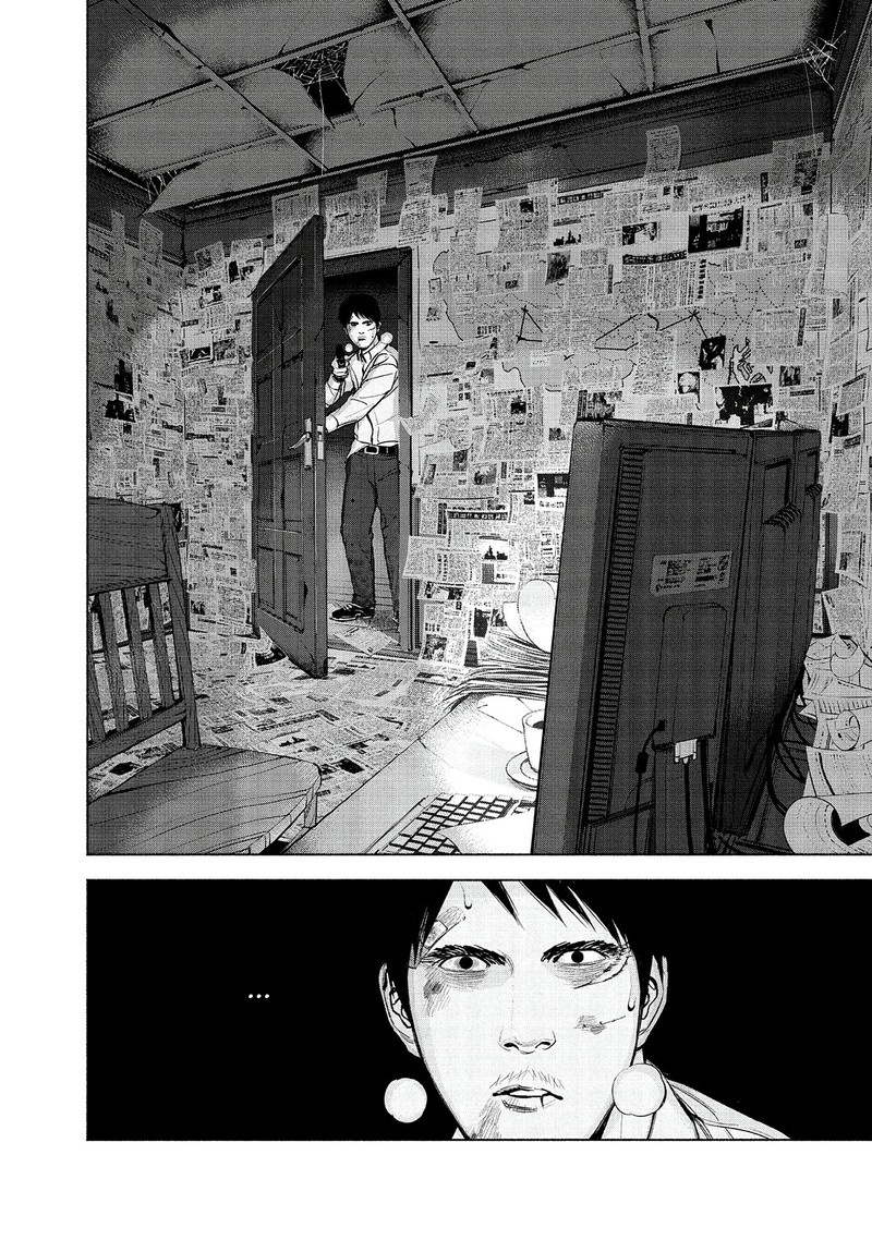 Museum The Serial Killer Is Laughing In The Rain 13 18