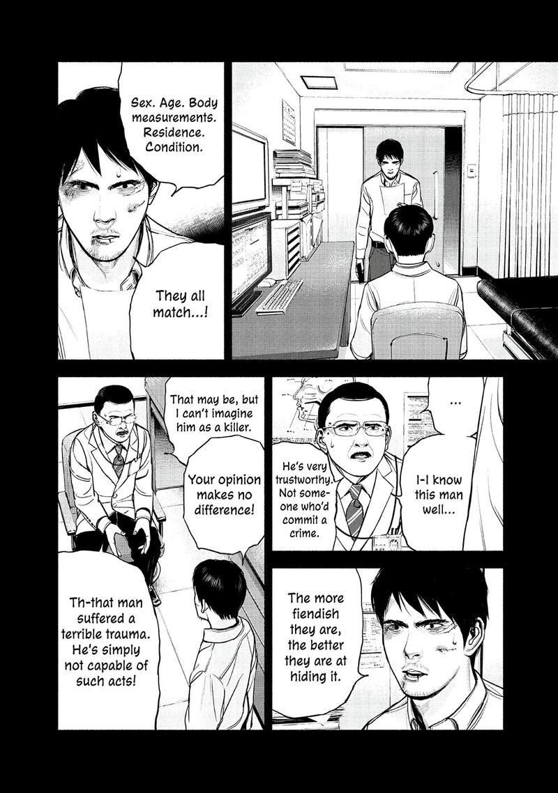 Museum The Serial Killer Is Laughing In The Rain 13 2