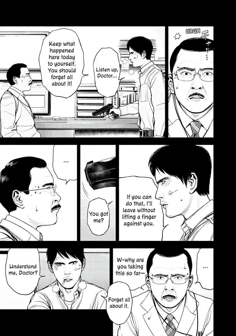 Museum The Serial Killer Is Laughing In The Rain 13 5