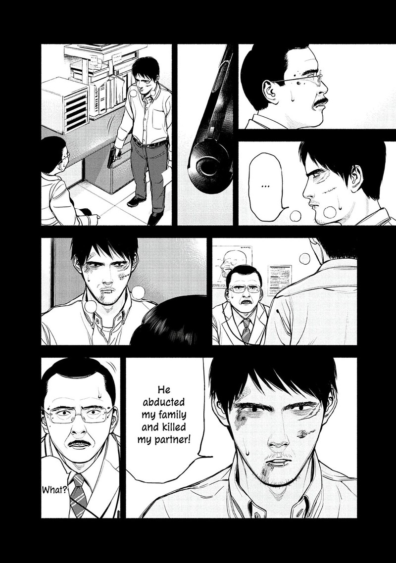 Museum The Serial Killer Is Laughing In The Rain 13 6