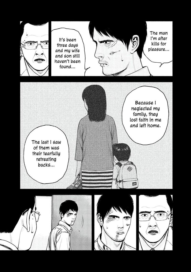 Museum The Serial Killer Is Laughing In The Rain 13 7