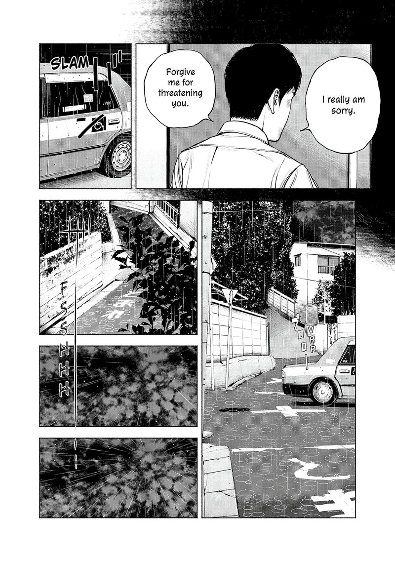 Museum The Serial Killer Is Laughing In The Rain 13 8