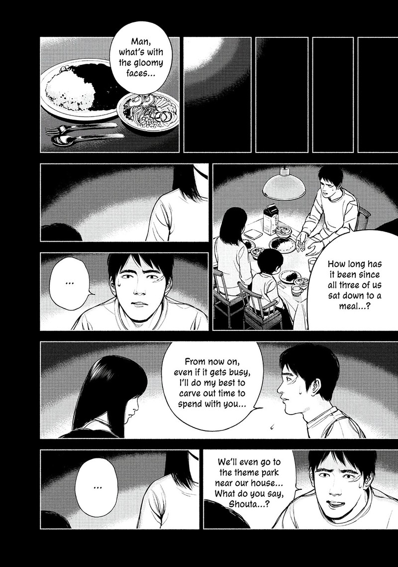 Museum The Serial Killer Is Laughing In The Rain 14 12