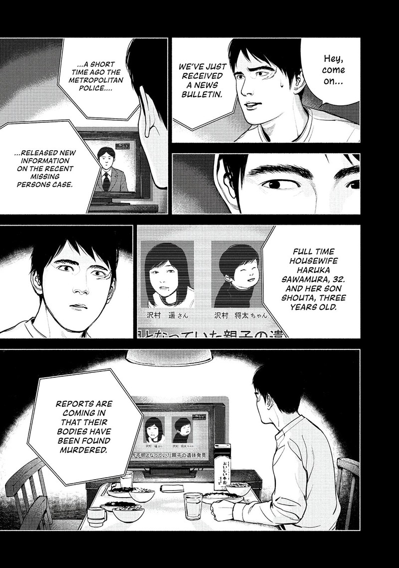 Museum The Serial Killer Is Laughing In The Rain 14 13