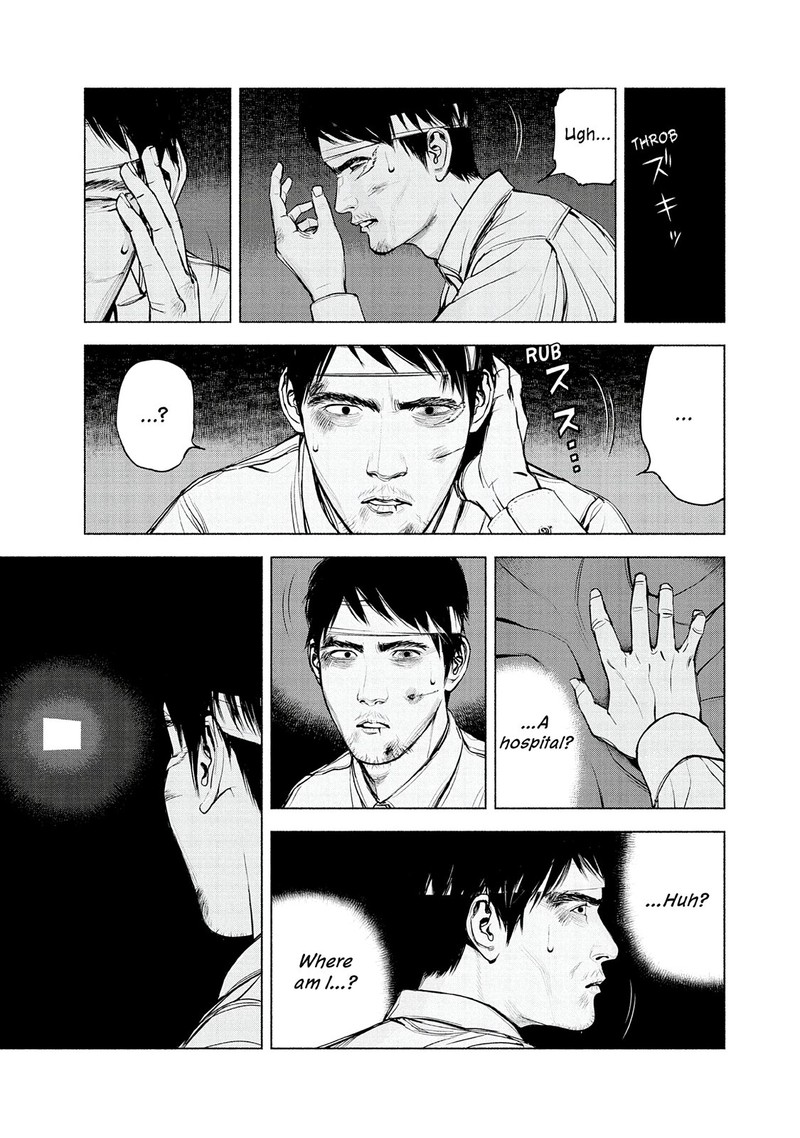 Museum The Serial Killer Is Laughing In The Rain 14 15