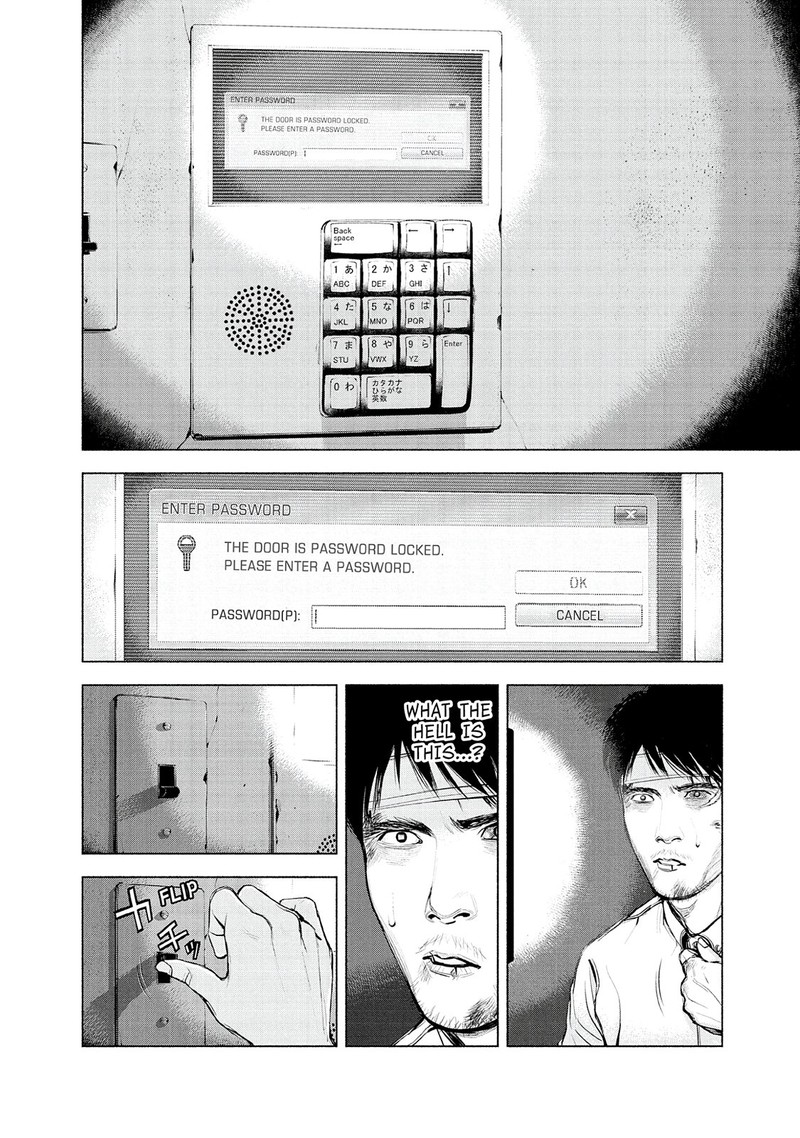 Museum The Serial Killer Is Laughing In The Rain 14 16