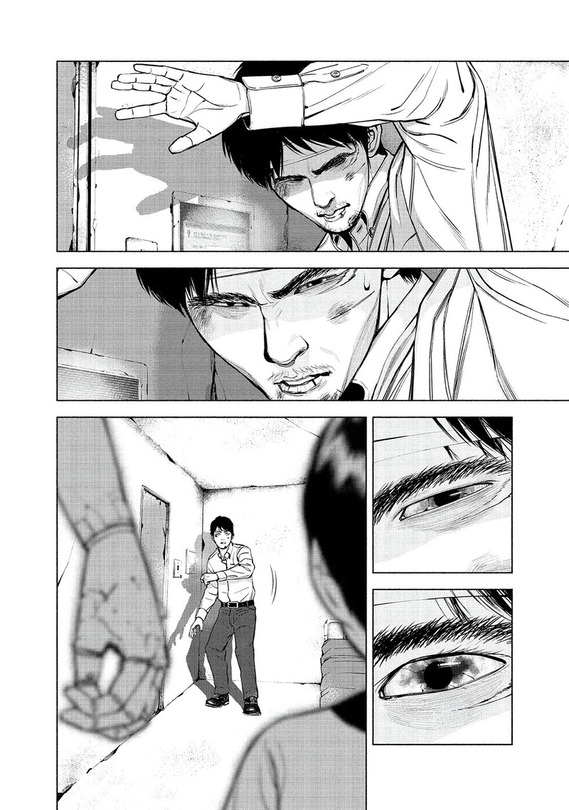 Museum The Serial Killer Is Laughing In The Rain 14 18