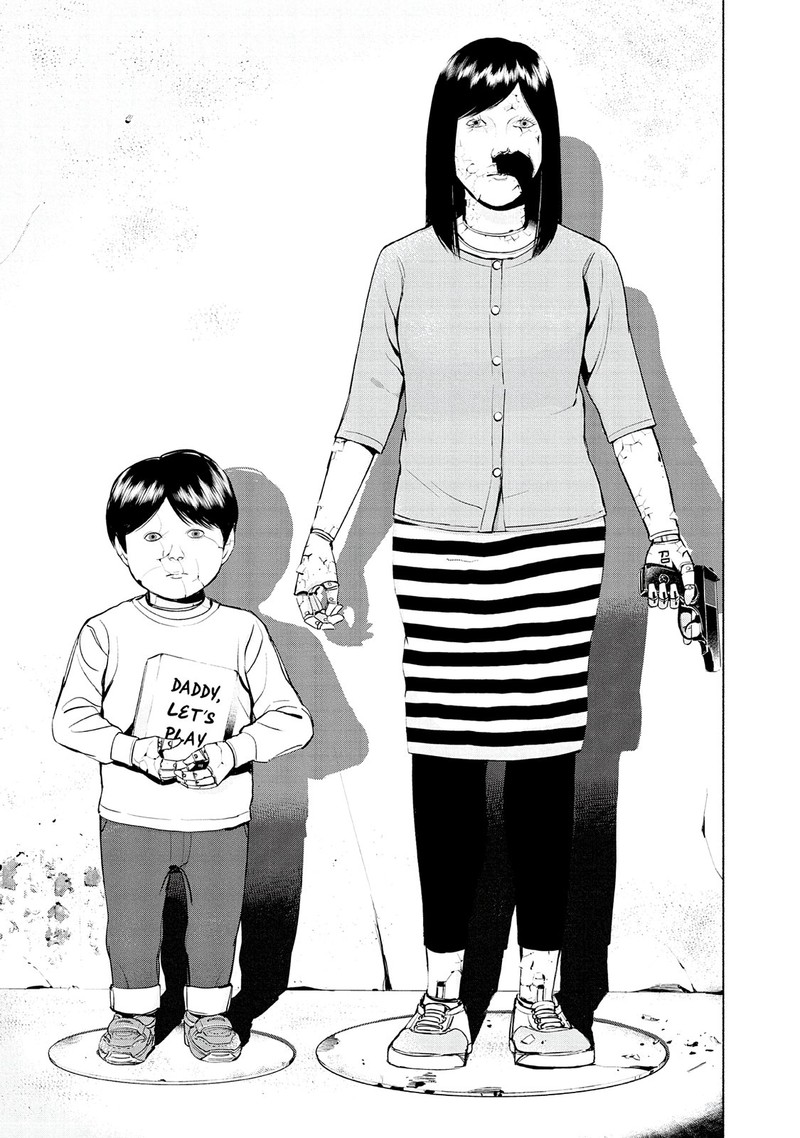 Museum The Serial Killer Is Laughing In The Rain 14 19