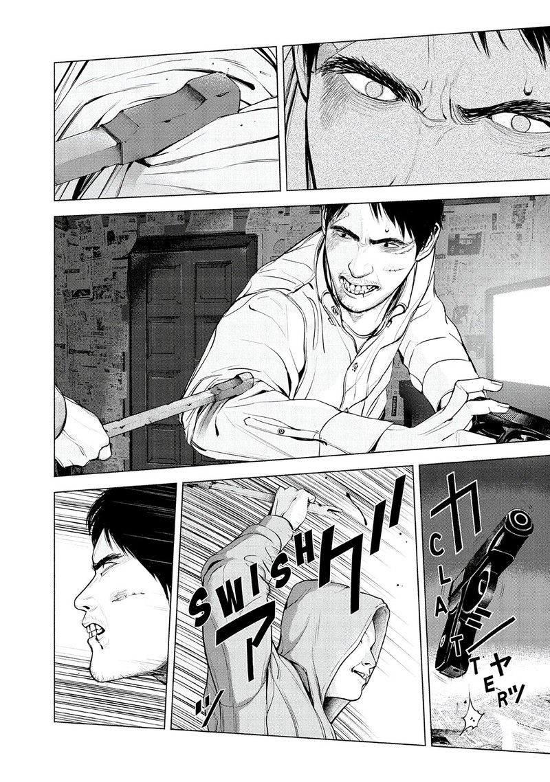 Museum The Serial Killer Is Laughing In The Rain 14 2