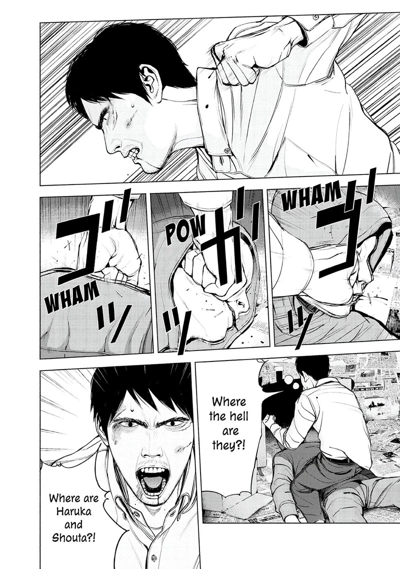 Museum The Serial Killer Is Laughing In The Rain 14 4