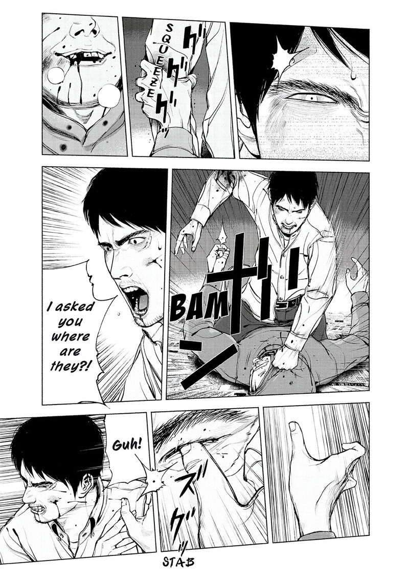 Museum The Serial Killer Is Laughing In The Rain 14 5