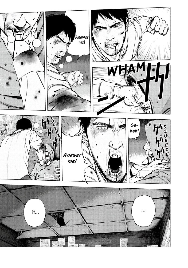 Museum The Serial Killer Is Laughing In The Rain 14 7