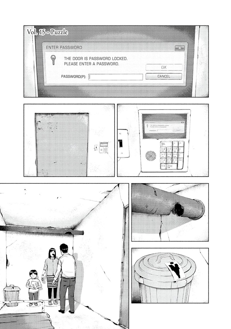 Museum The Serial Killer Is Laughing In The Rain 15 1