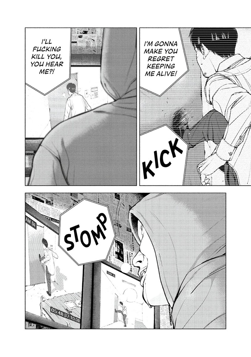 Museum The Serial Killer Is Laughing In The Rain 15 10