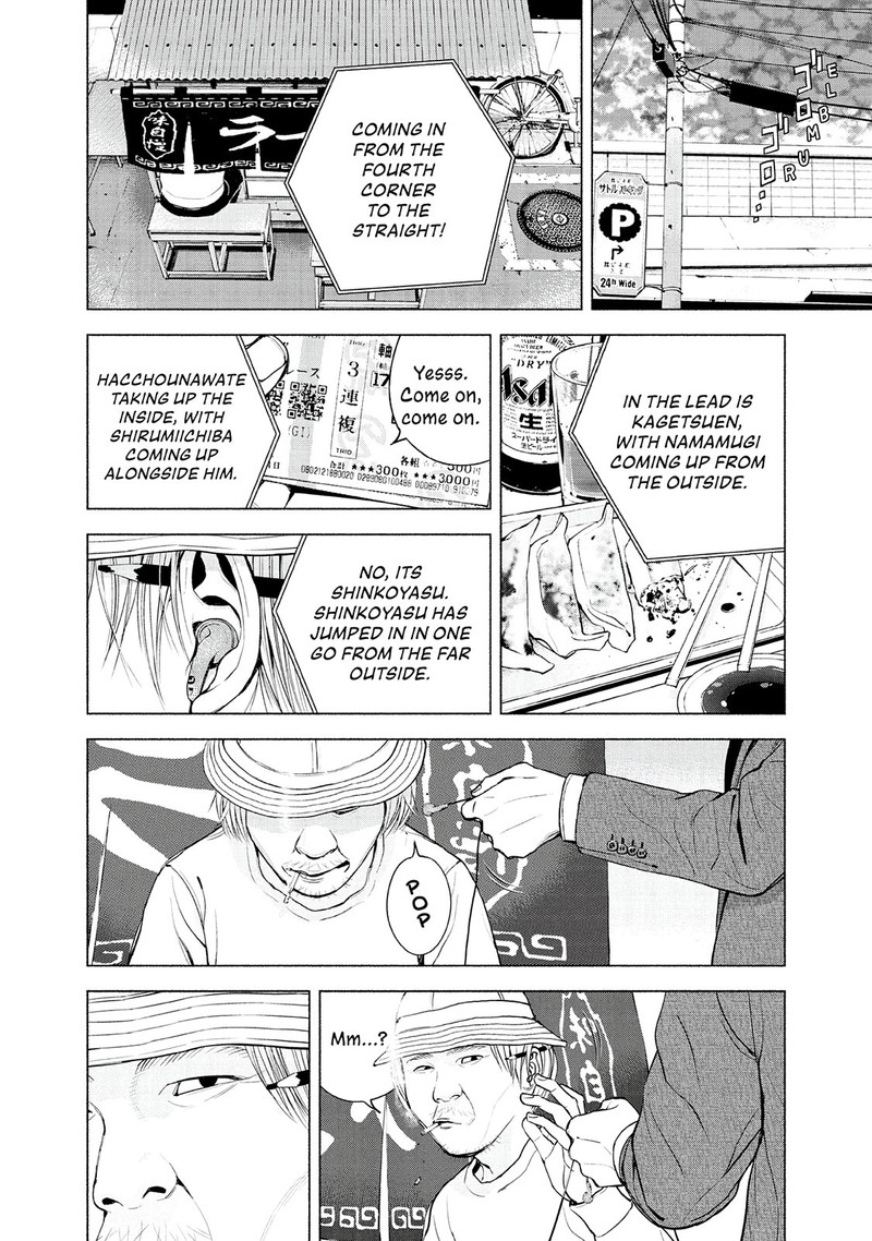 Museum The Serial Killer Is Laughing In The Rain 15 12