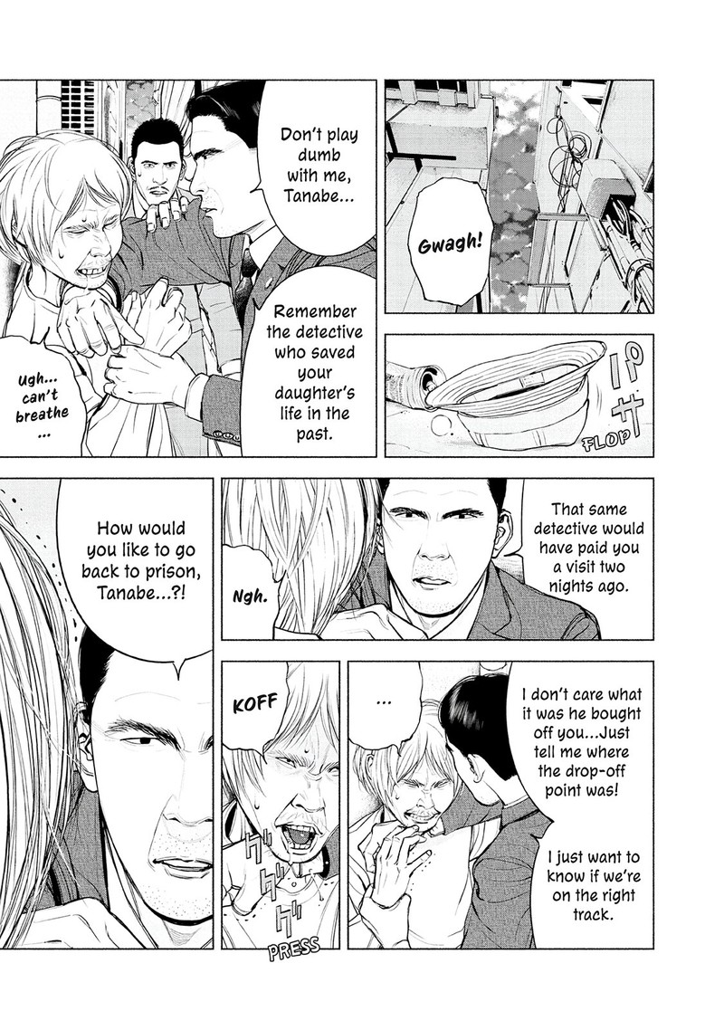 Museum The Serial Killer Is Laughing In The Rain 15 13