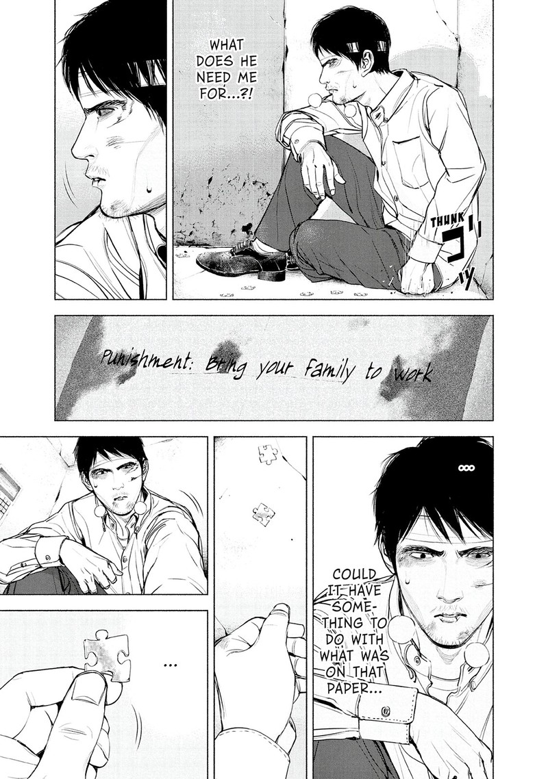 Museum The Serial Killer Is Laughing In The Rain 15 15