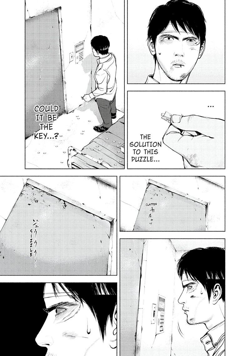 Museum The Serial Killer Is Laughing In The Rain 15 17