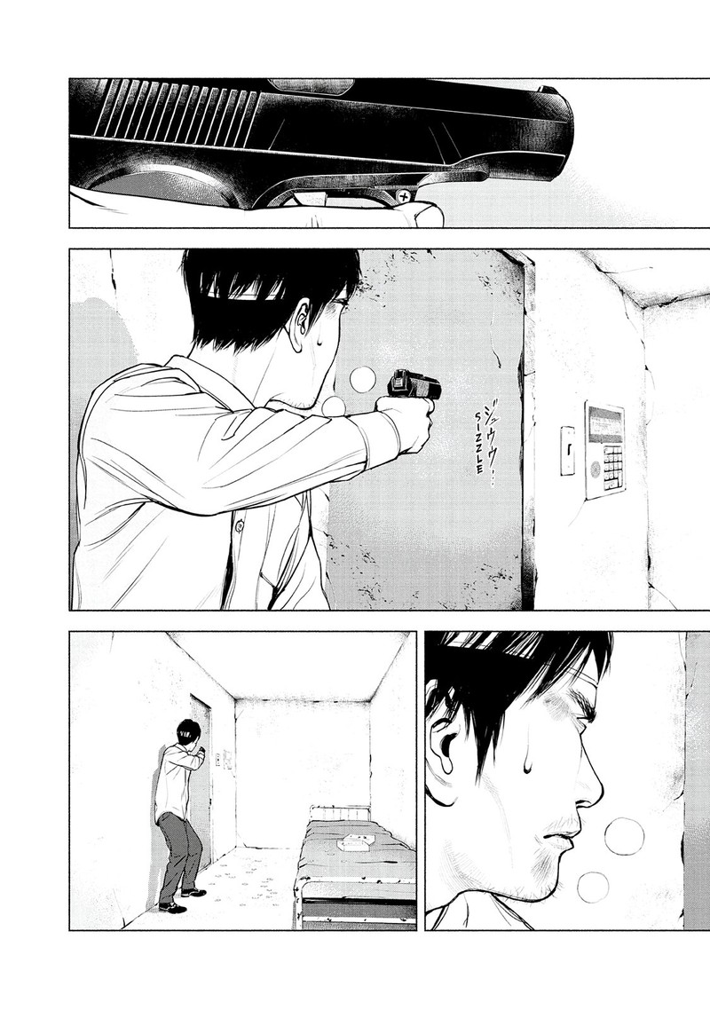 Museum The Serial Killer Is Laughing In The Rain 15 18