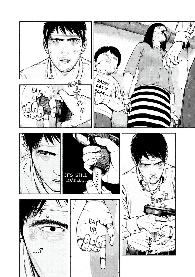 Museum The Serial Killer Is Laughing In The Rain 15 2