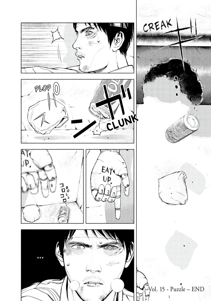 Museum The Serial Killer Is Laughing In The Rain 15 20