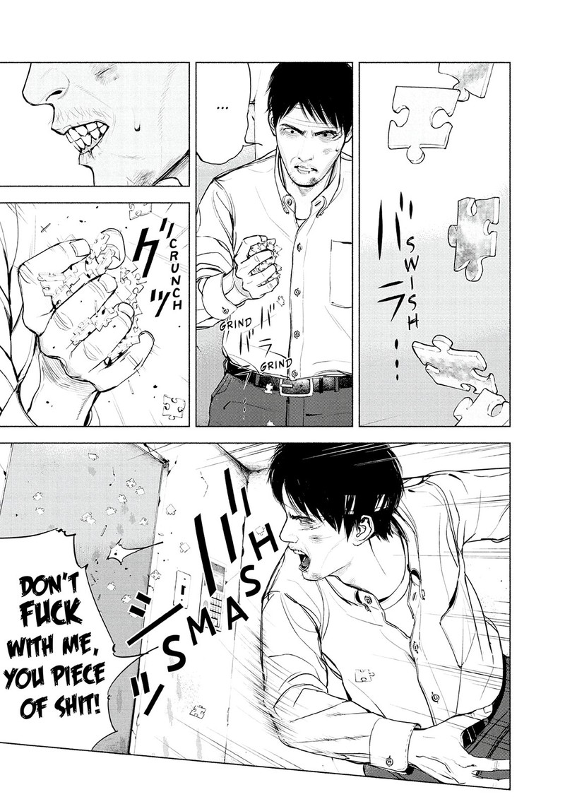 Museum The Serial Killer Is Laughing In The Rain 15 7