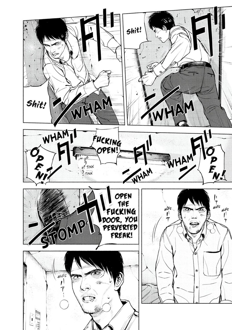 Museum The Serial Killer Is Laughing In The Rain 15 8