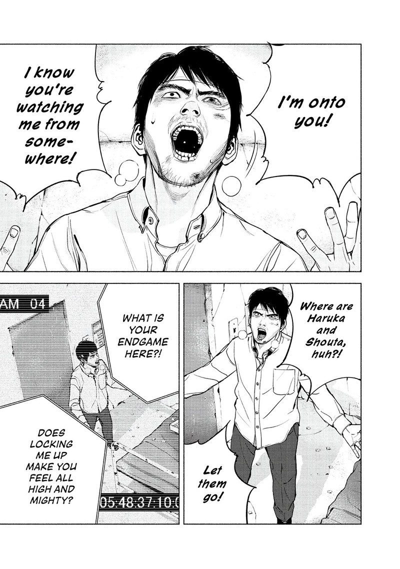 Museum The Serial Killer Is Laughing In The Rain 15 9